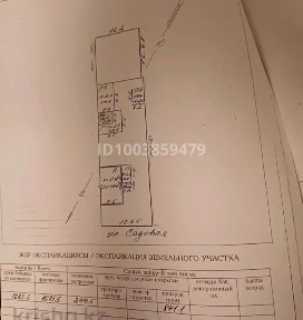 1/2 жилого дома с. Жамбыл