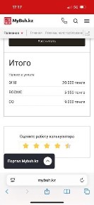 Командировочные документы