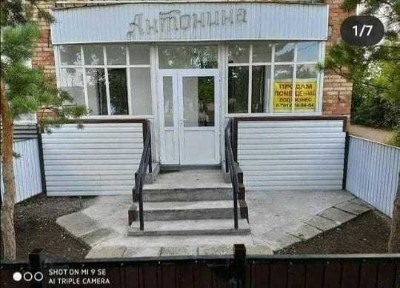 Акмолинская область, Красный Яр