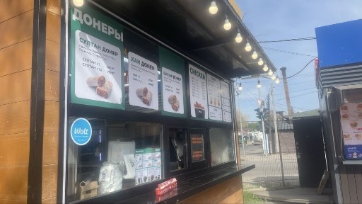 Алматинская область, Алматы, Ауэзовский район