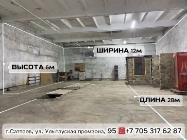 Выгодно! Продаюся 2 объекта по цене одного