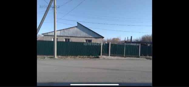 Продам Дом в Центре