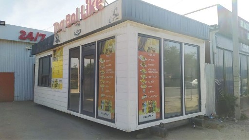 Контейнер под бизнес