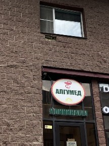 Акмолинская область, Астана, Алматинский район