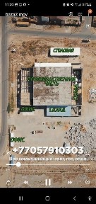 Продажа базы в черте города за Нарсудом