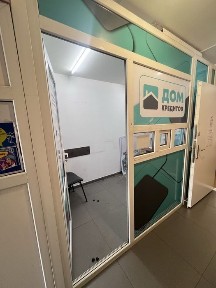 Сдаем в аренду под кредитный отдел, раскачанная точка.