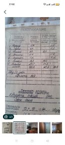 Продам 3-х комнатную квартиру в районе вокзала