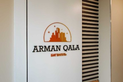 Туркестанская область, Шымкент, Абайский район