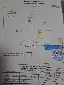 Половина дома и участок