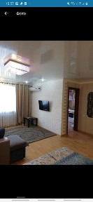 Квартира на ночь на Макатаева Сейфулина