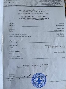 Продается Дом в Боровом.