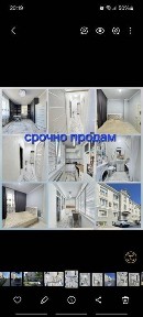 Продам. квартиру
