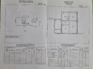 Продам 3-х комнатный дом