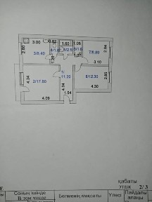 Продается 3-комнатная квартира в поселке Заводской