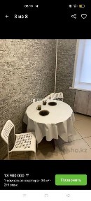 Продам КВАРТИРУ однокомнатную