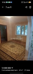 Актюбинская область, Актобе, Есет батыра