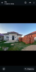 Продам дом Канагат.