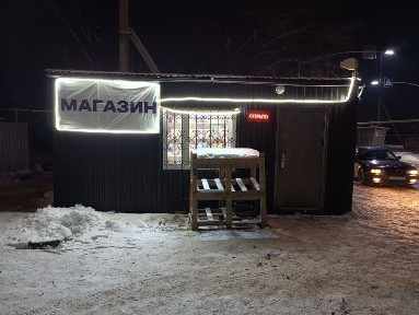 Продам бутик магазин