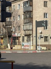 Костанайская область, Рудный