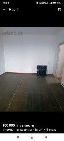 Продается 1 комнатная квартира