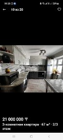 Восточно-Казахстанская область, Касыма Кайсенова