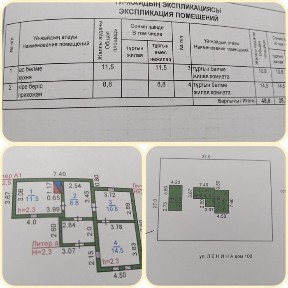 Продам частный дом