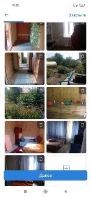 Продам дом 3 х комн