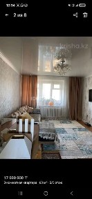 Продам квартиру!