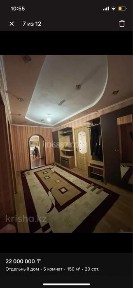 с Доскей Продаётся большой дом