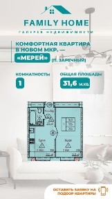 Костанайская область, Костанай