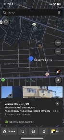 Кызылординская область, Кызылорда