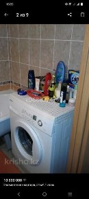 Павлодарская область, Экибастуз