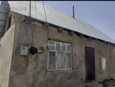 Продам 3-х комнатный дом в Шолдале