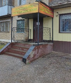 Продам нежилое помещение для магазина, офиса и иных целей