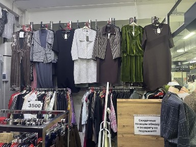 Западно-Казахстанская область, Мичуринское