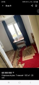 Западно-Казахстанская область, Уральск, Зачаганск