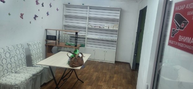 Продам помещение под бизес