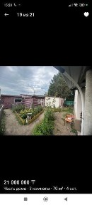 Павлодарская область, Павлодар