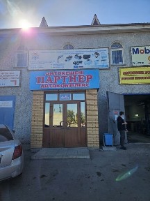 Западно-Казахстанская область, Уральск, 2-й рабочий