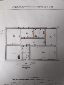 Продам дом на одного хозяина