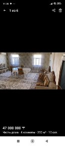 Продам частныц дом