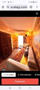 Павлодарская область, Павлодар