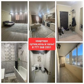 Западно-Казахстанская область, Уральск, 2-й рабочий