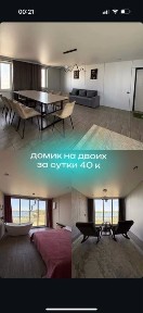 Западно-Казахстанская область, Мичуринское