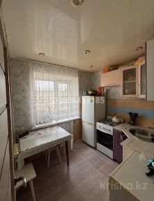 Костанайская область, Костанай