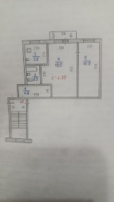 Костанайская область, Лисаковск