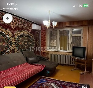 Актюбинская область, Актобе, микрорайон 5