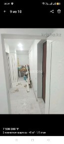 Продам 2-х комнатную квартиру