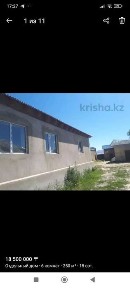 Продам дом в хорошем районе