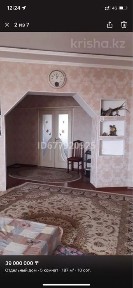 Продам любимый дом!